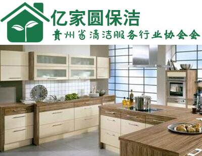 貴陽(yáng)保潔外包公司 貴陽(yáng)保潔外包公司